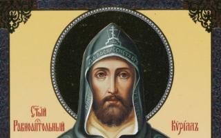 О чем молятся православные перед иконой св кирилла и мефодия