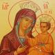 वाटर्स पर सेंट निकोलस द वंडरवर्कर का चर्च - धन्य वर्जिन मैरी का प्रतीक