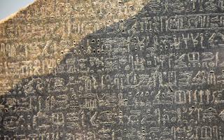 Misteriozni Rosetta Stone