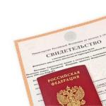 How to find out your TIN by passport or other document?