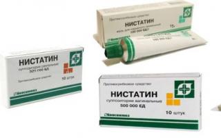 थ्रश से दवा nystatin की समीक्षा