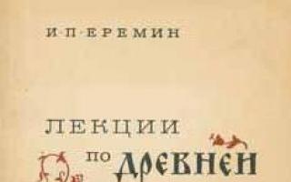 Periodization of Old Russian literature