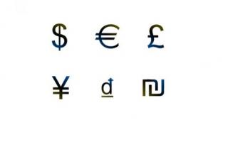 $, £, € i precrtano"Р": история символов современных валют