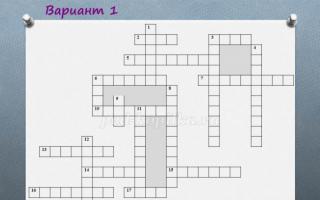 Crosswords - a methodological guide to physics Create a crossword on the topic of pressure