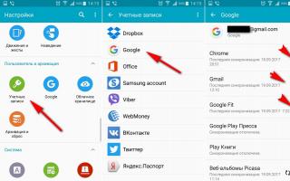 How to Set Up Account Sync on Samsung Galaxy