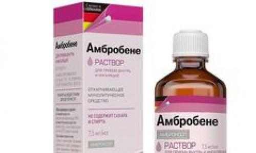 Ambrobene use for children, instructions for use (solution for inhalation, for oral administration)