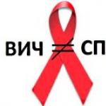 How to recognize the first signs of AIDS How is HIV infection determined?
