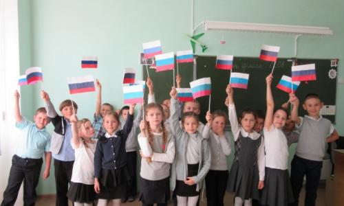 Streszczenie lekcji „Dzień flagi narodowej