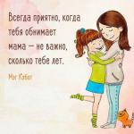 Poems about mom and about mom touching to tears