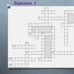 Crosswords - a methodological guide to physics Create a crossword on the topic of pressure